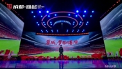 成都蓉城前隊長甘銳:全力以赴為熱愛堅持，為夢想拼搏，成都雄起!