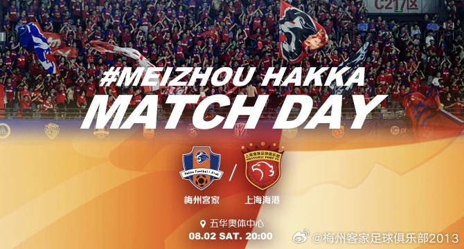 Meizhou vs. Haigang首發球員：5名外國球員PK4外國球員！ Rodriguez Kuai Jiwen Wumi Tijiang首先