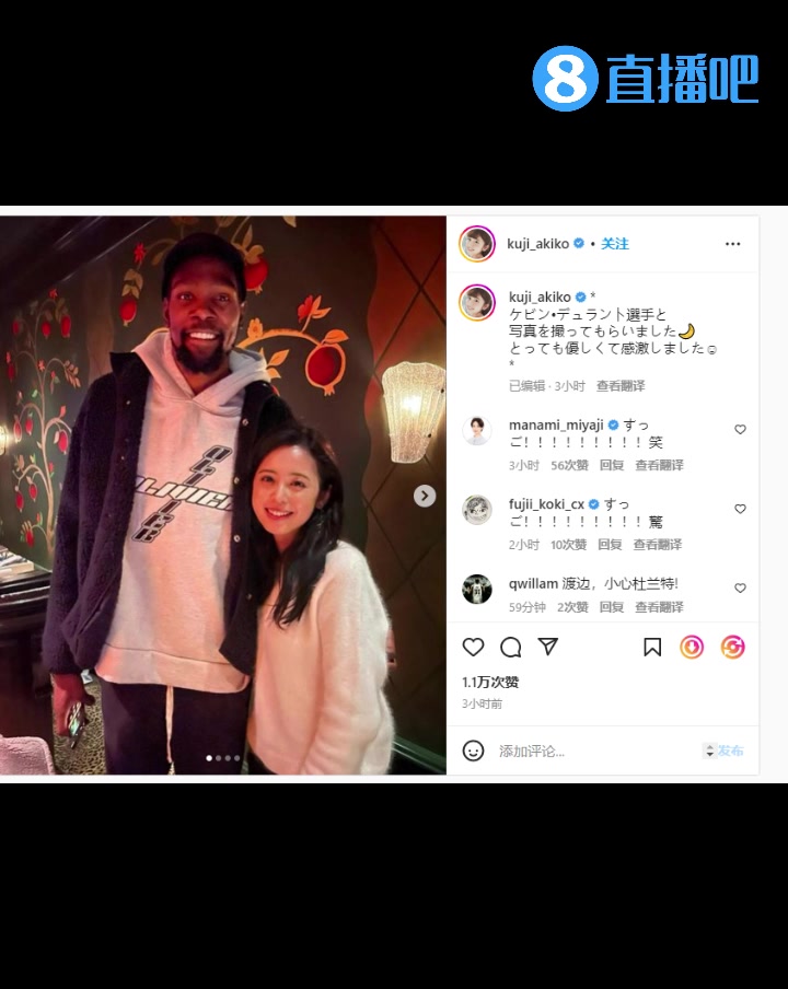 不把閨蜜介紹給阿杜？渡