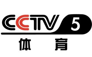 CCTV5體育