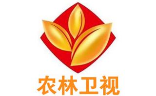 陜西農林衛視