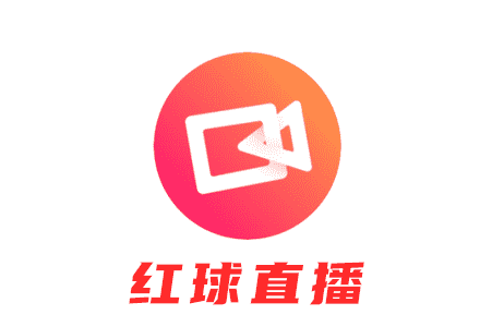 紅球直播