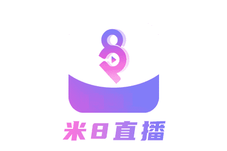 名稱：小米8直播