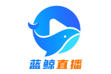 藍鯨直播