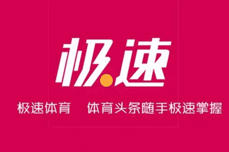 名稱：極限運動直播