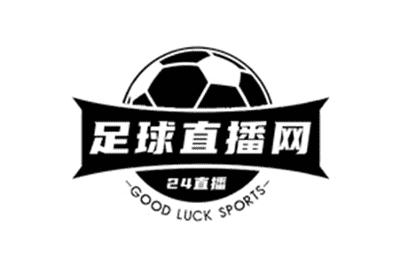 名稱：足球直播網